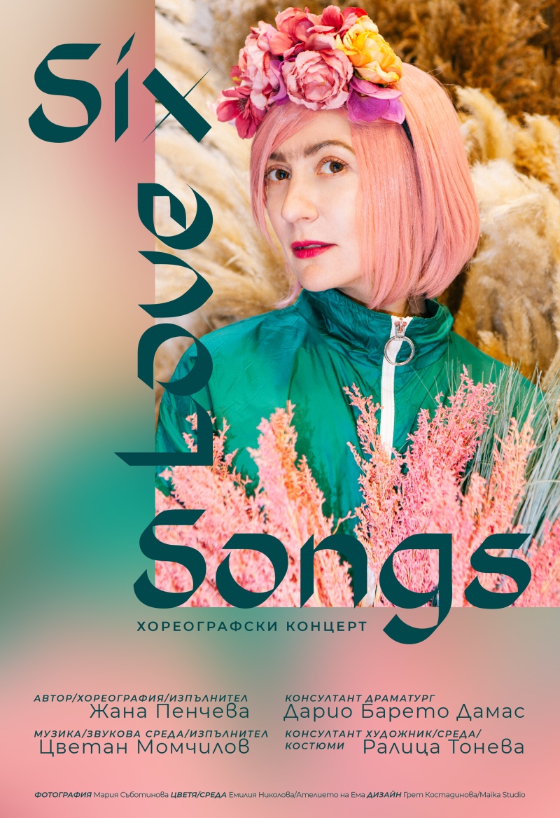 BIG15446190002SixLoveSongs-07