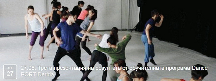 dance-port-derda-2015-3